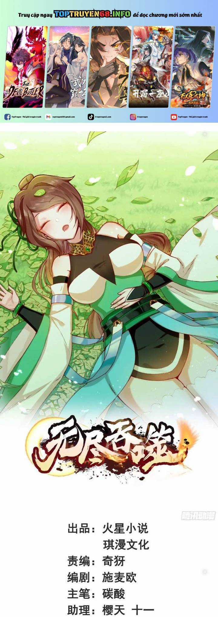 Vô Tận Thôn Phệ - Chapter 230 - Trang 2