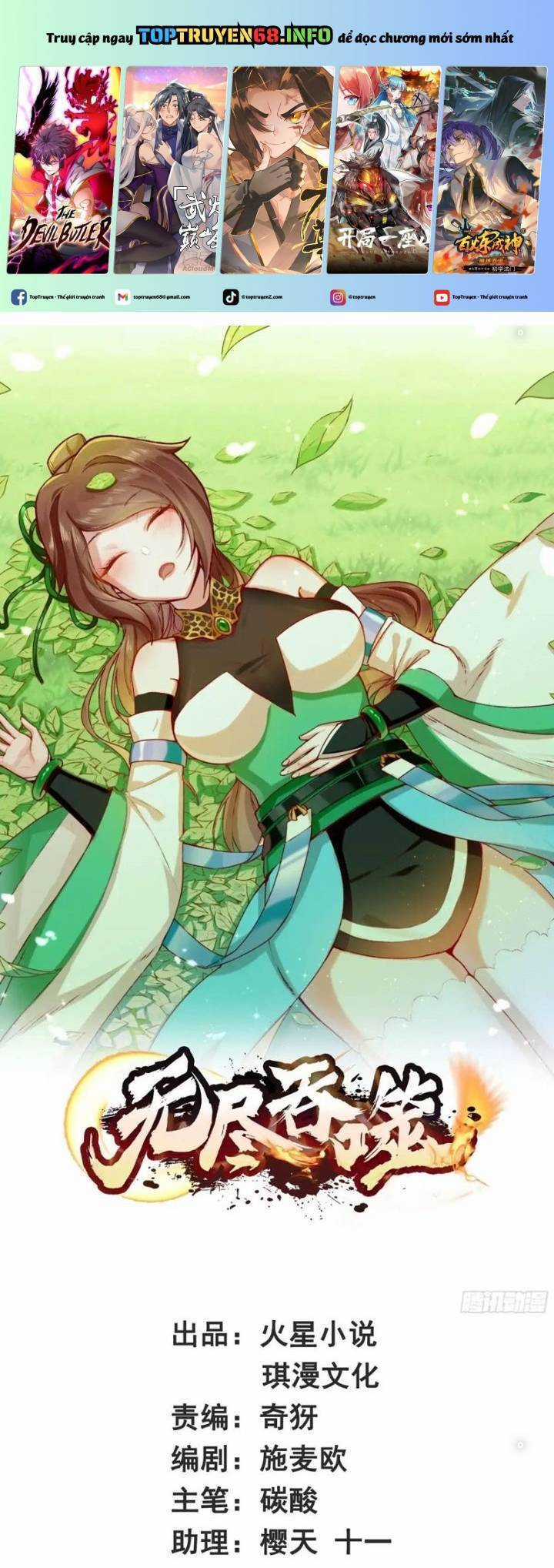 Vô Tận Thôn Phệ - Chapter 233 - Trang 2