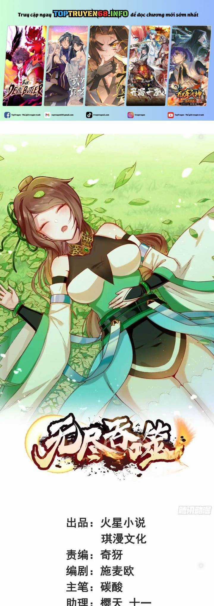 Vô Tận Thôn Phệ - Chapter 234 - Trang 2