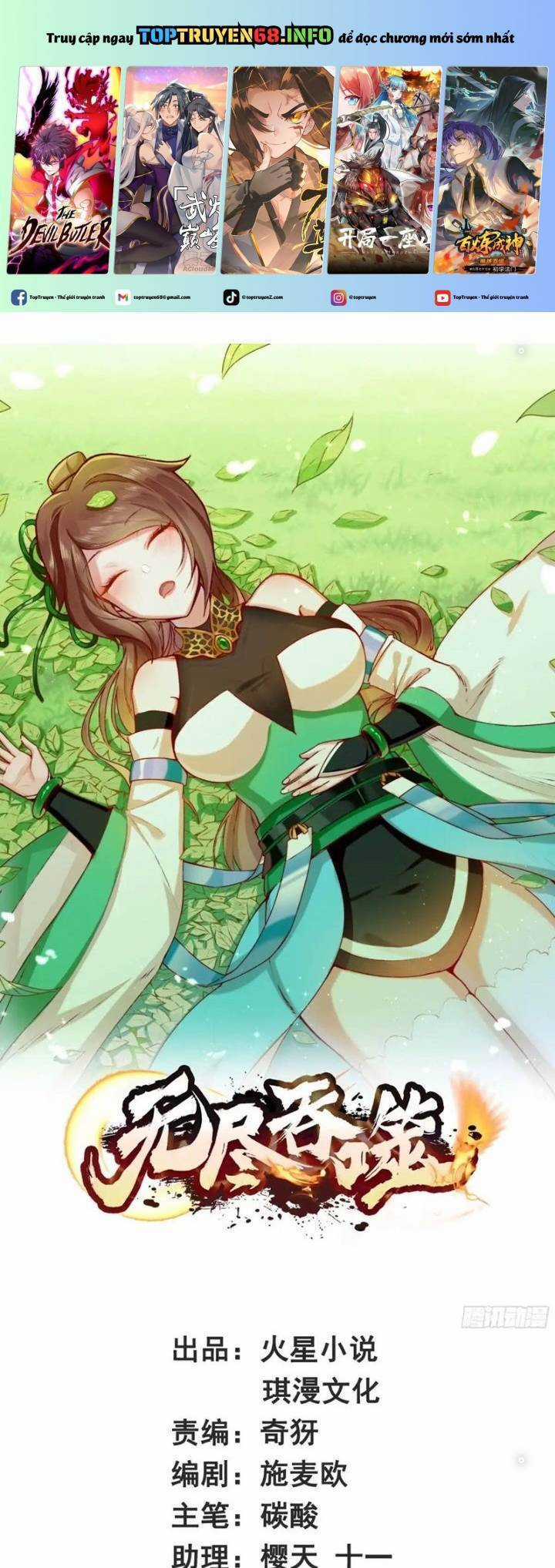 Vô Tận Thôn Phệ - Chapter 235 - Trang 2