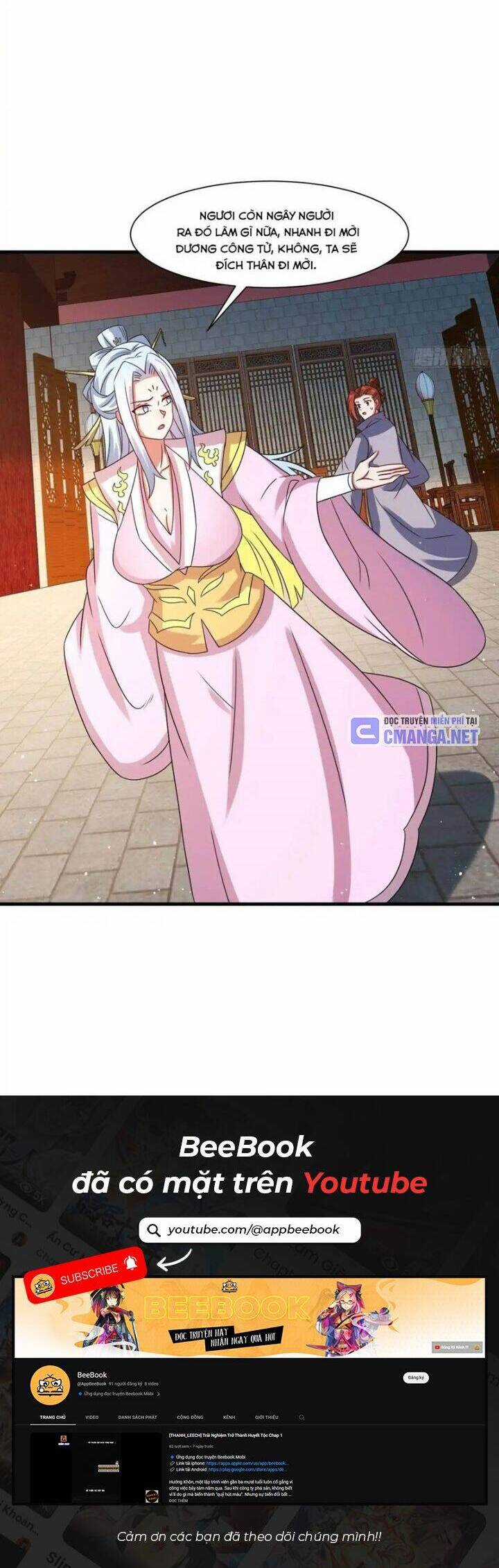 Vô Tận Thôn Phệ - Chapter 236 - Trang 20