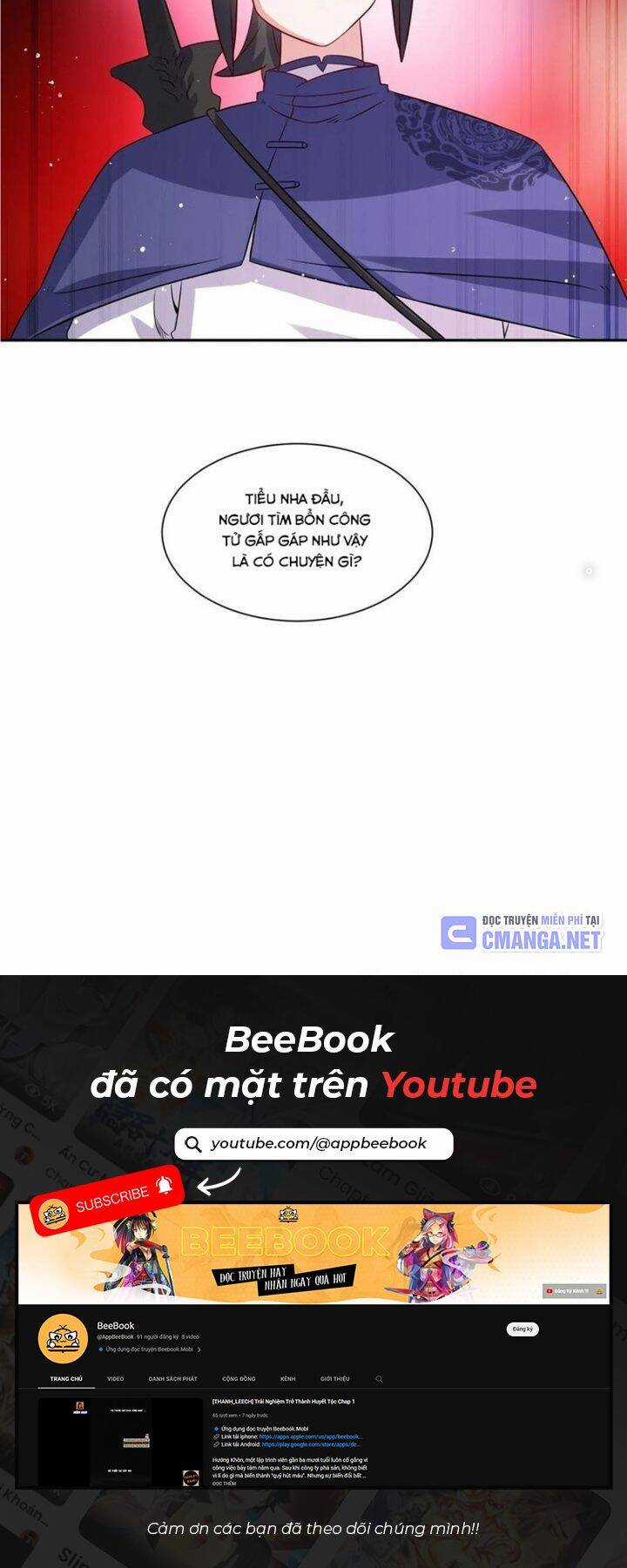 Vô Tận Thôn Phệ - Chapter 239 - Trang 21