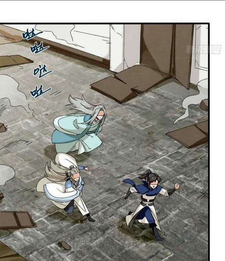 Vô Tận Thôn Phệ - Chapter 41 - Trang 27