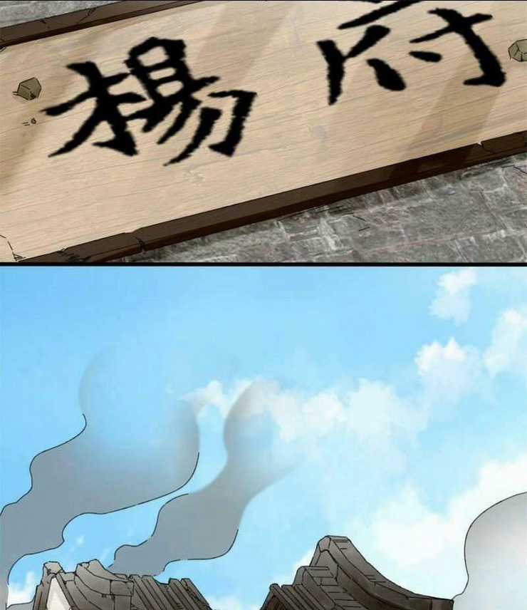 Vô Tận Thôn Phệ - Chapter 41 - Trang 29