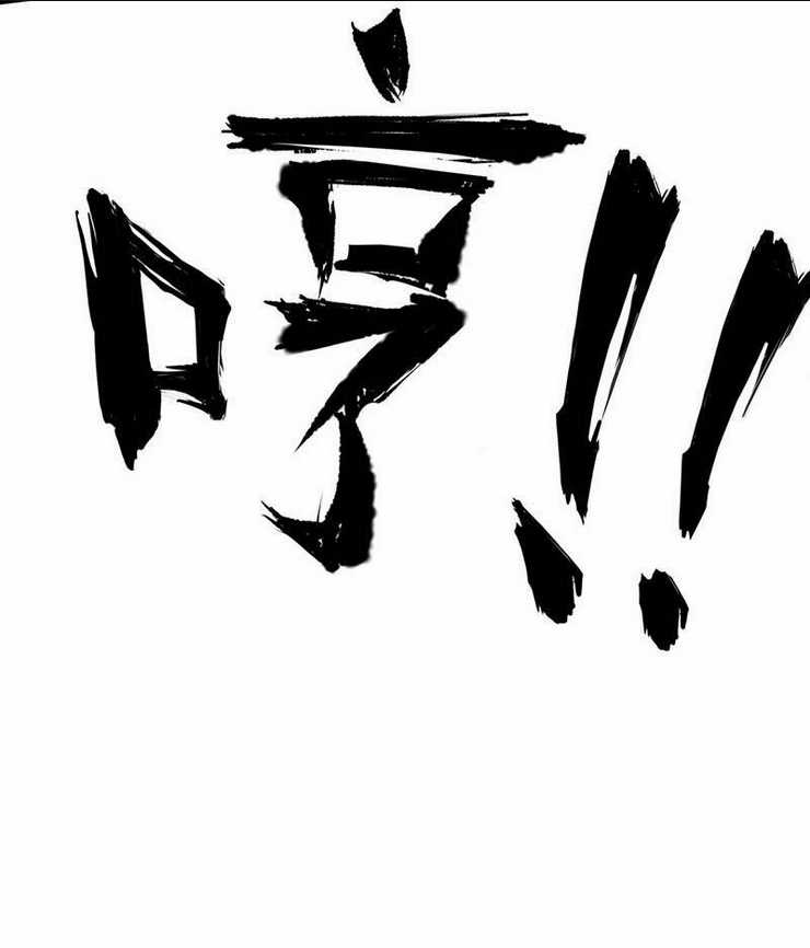 Vô Tận Thôn Phệ - Chapter 43 - Trang 41