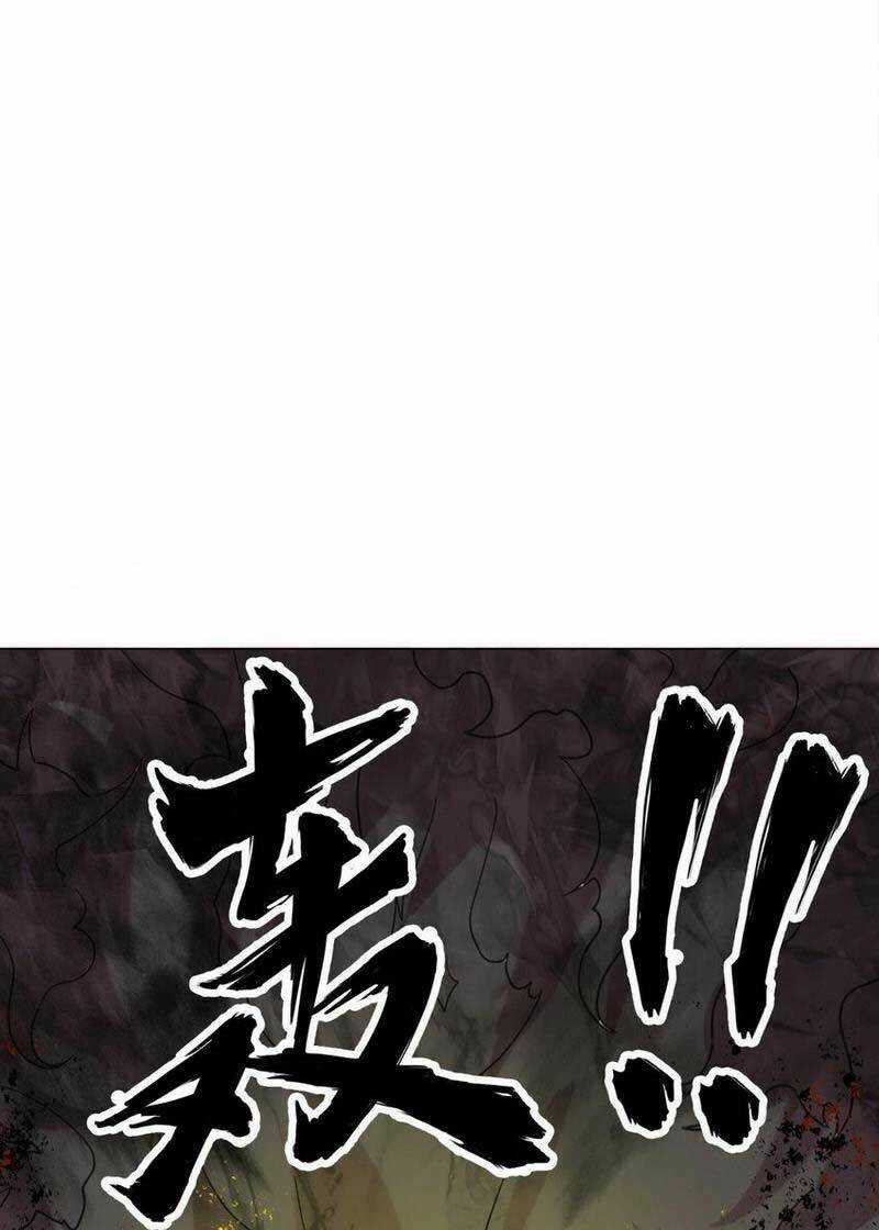 Vô Tận Thôn Phệ - Chapter 79 - Trang 19