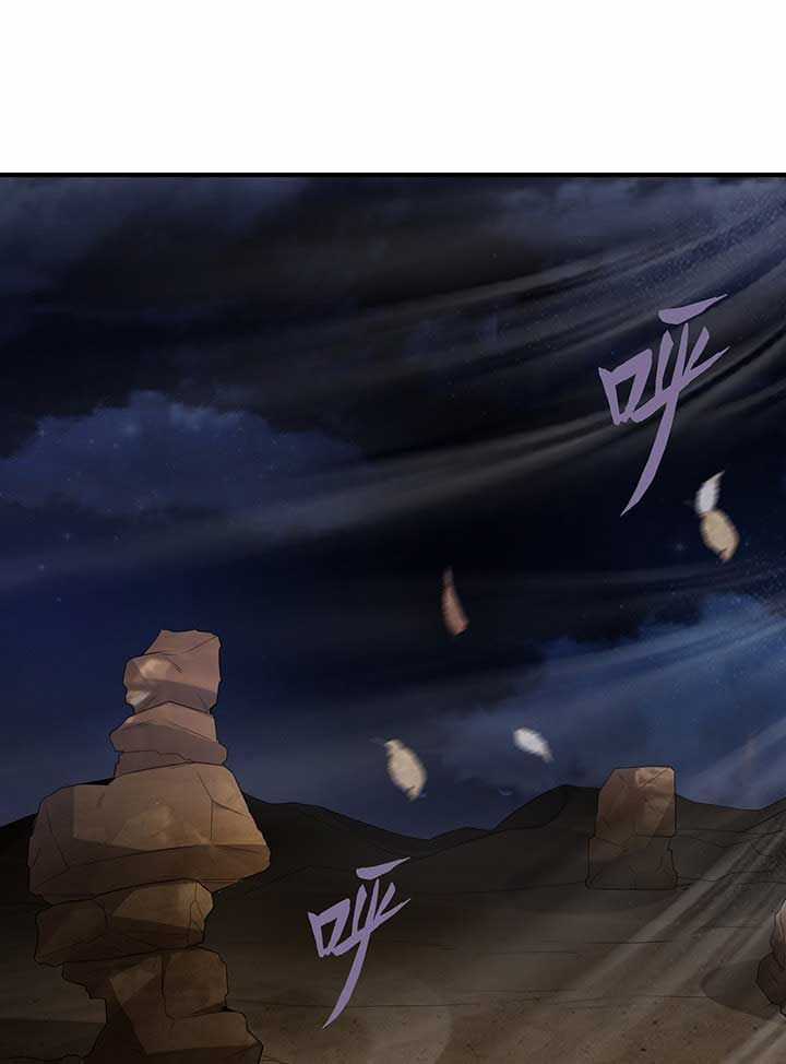 Vô Tận Thôn Phệ - Chapter 93 - Trang 2