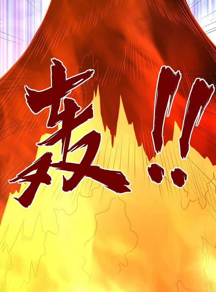 Vô Tận Thôn Phệ - Chapter 93 - Trang 20