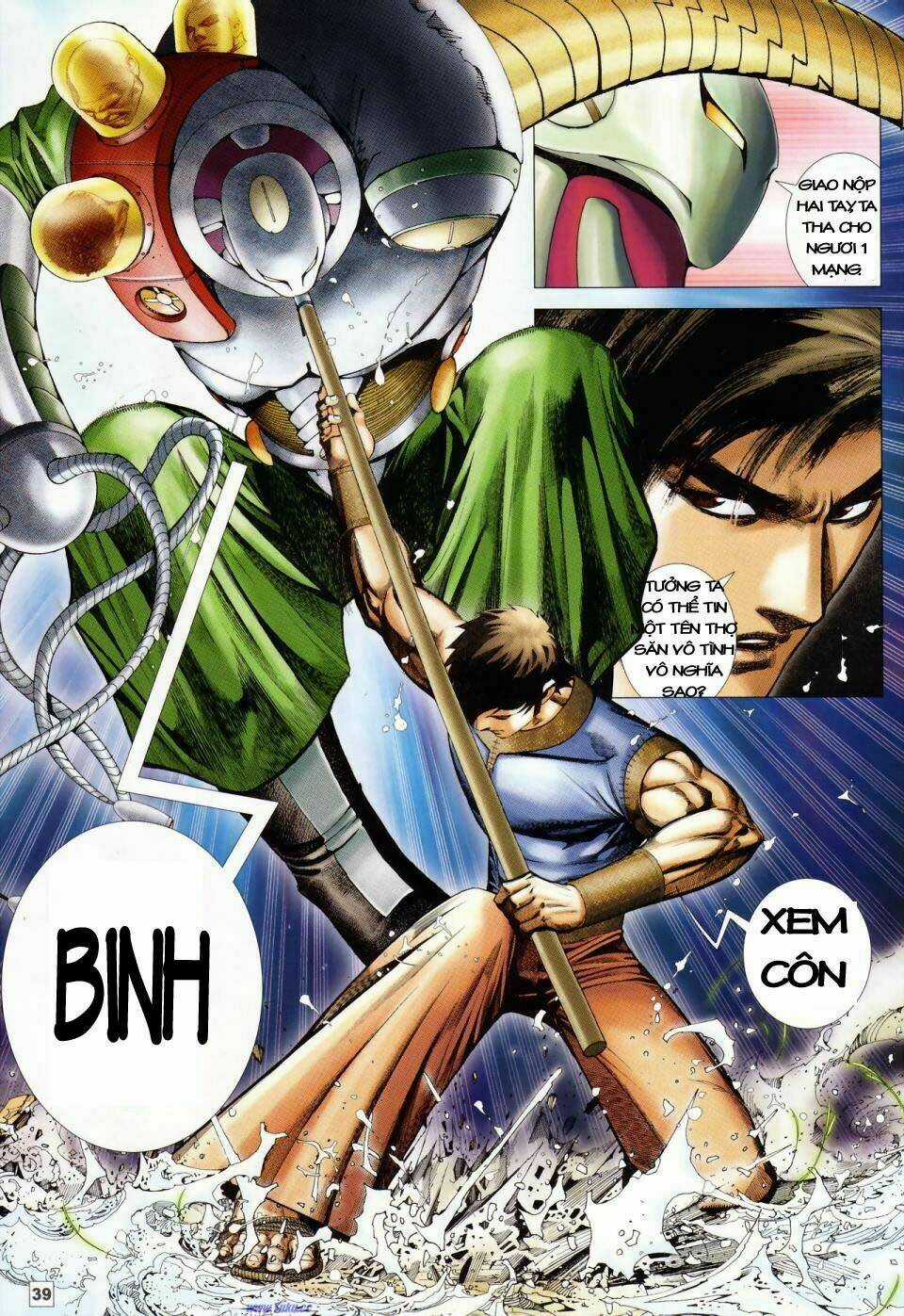 Võ Thần 108 - Chapter 1 - Trang 33