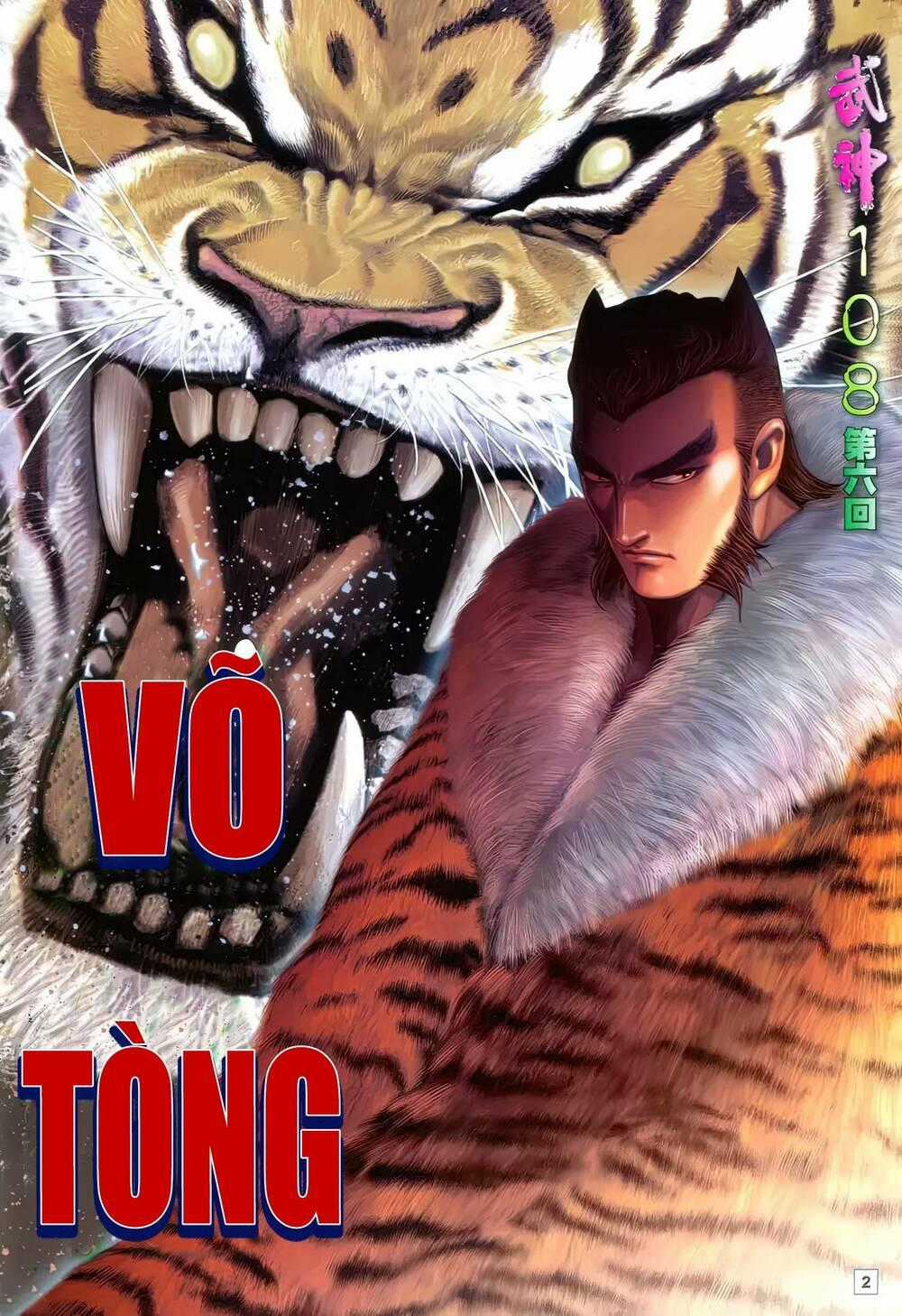 Võ Thần 108 - Chapter 10 - Trang 2