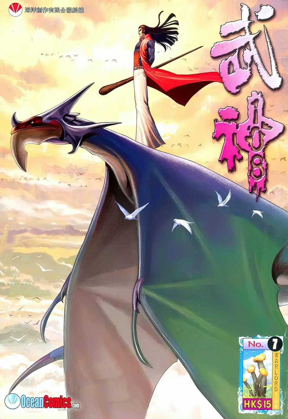 Võ Thần 108 - Chapter 12 - Trang 1