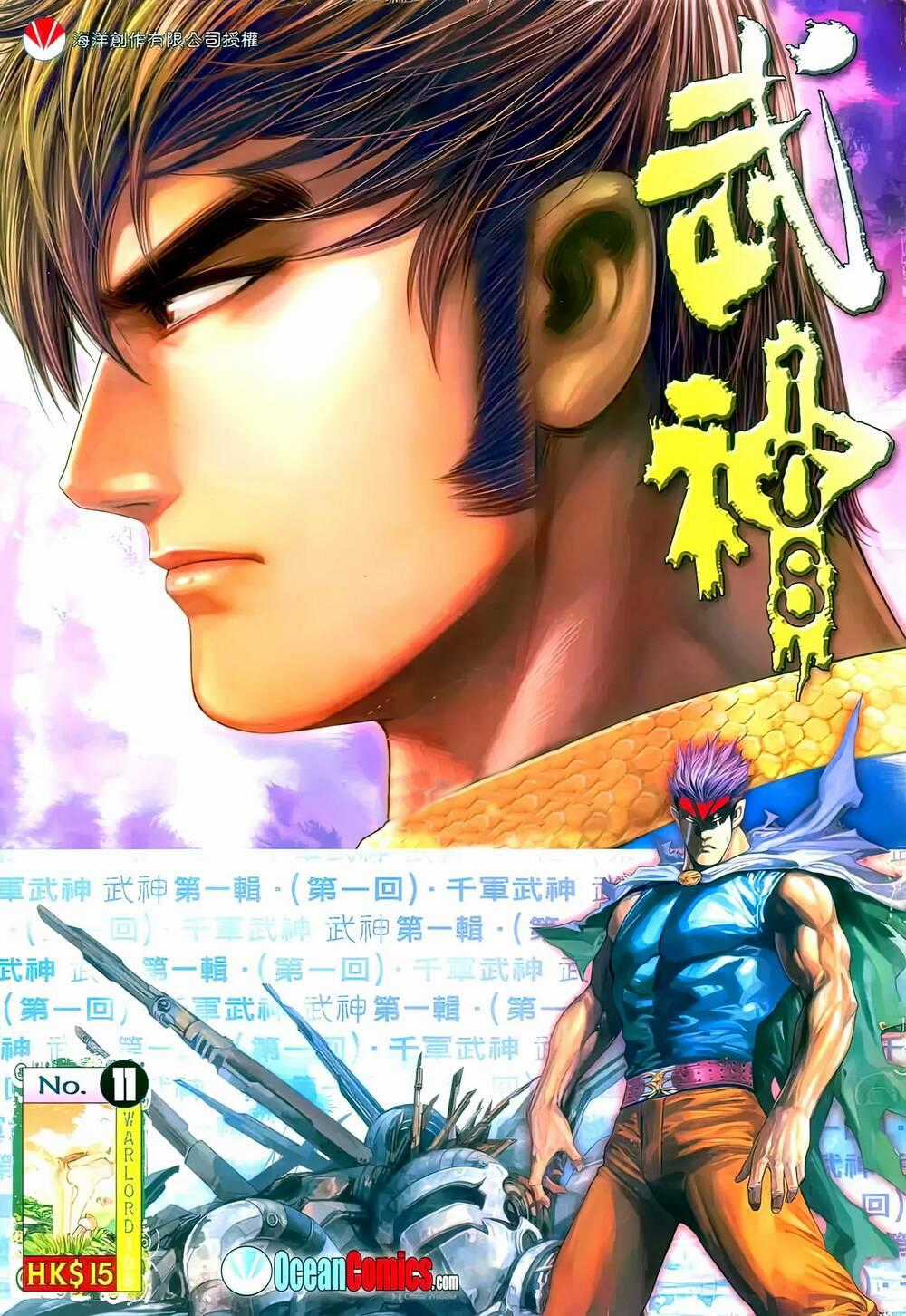 Võ Thần 108 - Chapter 20 - Trang 1