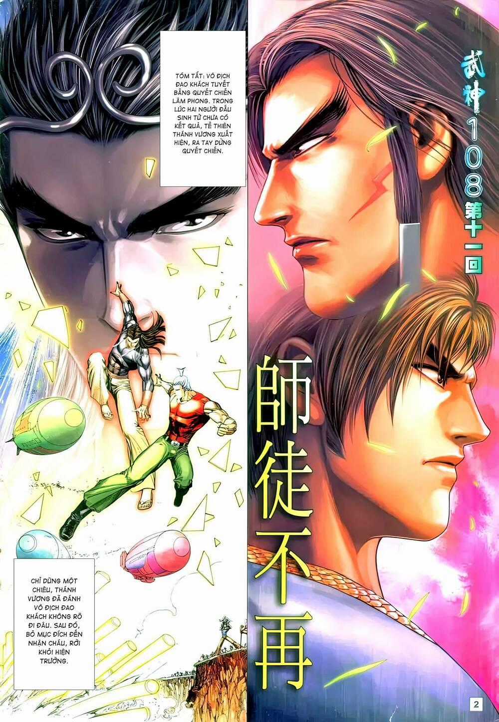Võ Thần 108 - Chapter 20 - Trang 2