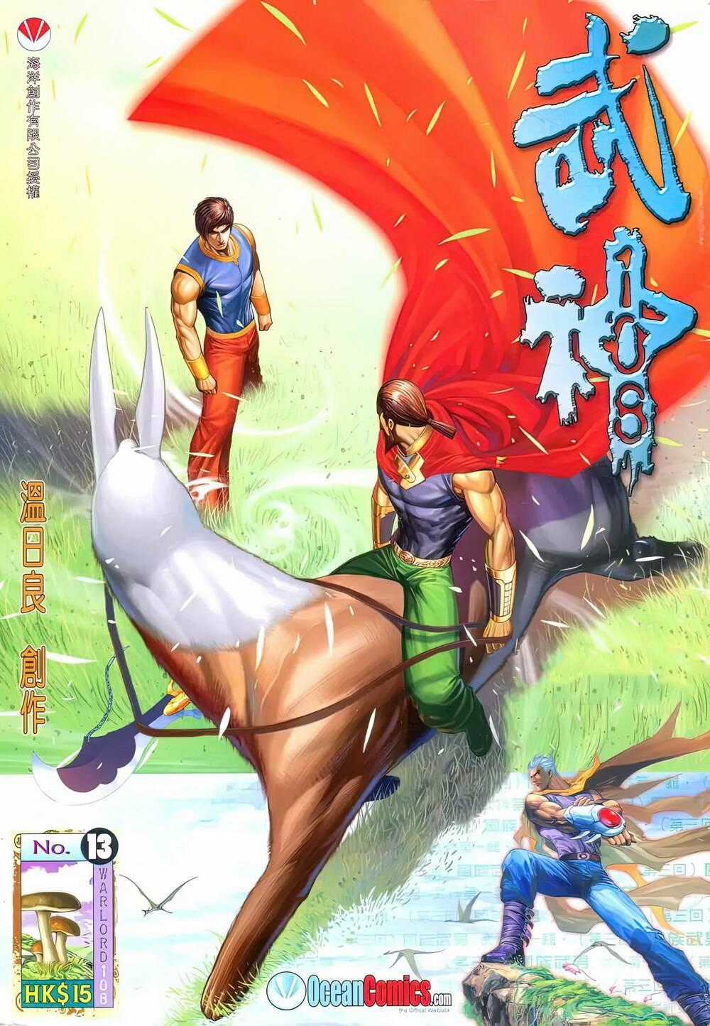 Võ Thần 108 - Chapter 22 - Trang 1