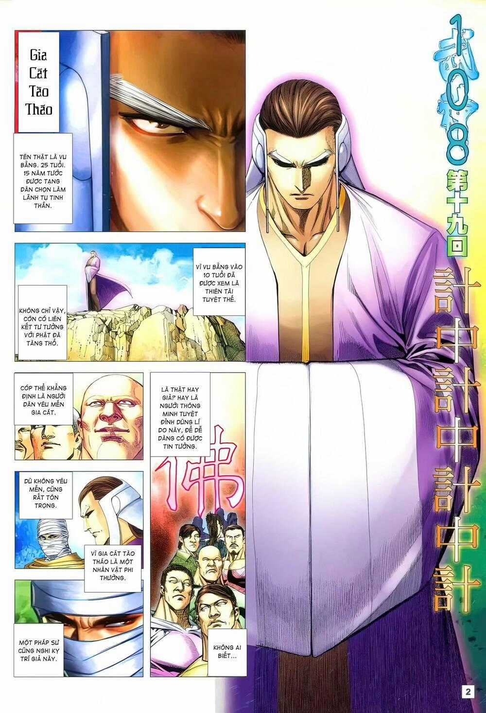 Võ Thần 108 - Chapter 28 - Trang 2