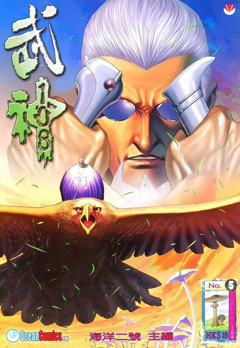 Võ Thần 108 - Chapter 8 - Trang 1