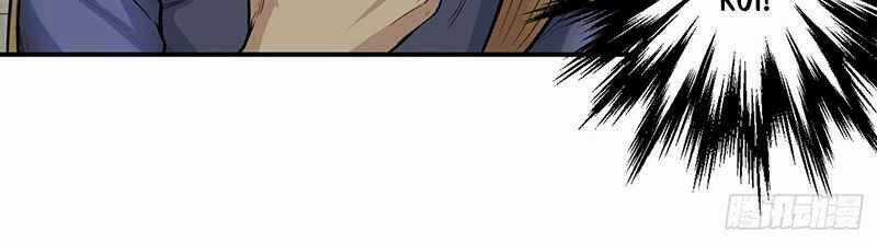 Võ Thần Chí Tôn - Chapter 15 - Trang 15