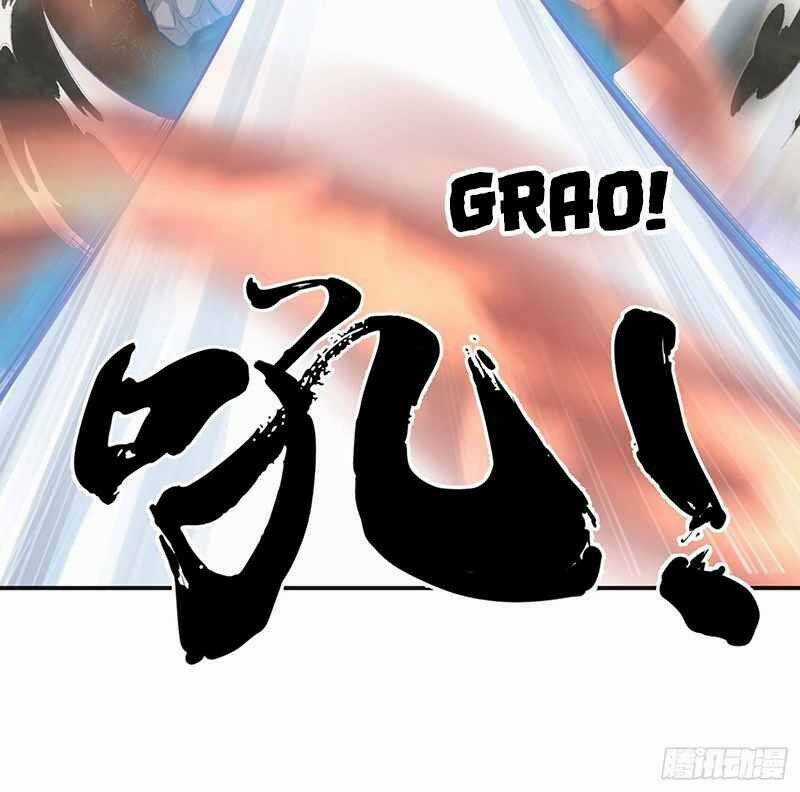 Võ Thần Chí Tôn - Chapter 15 - Trang 19