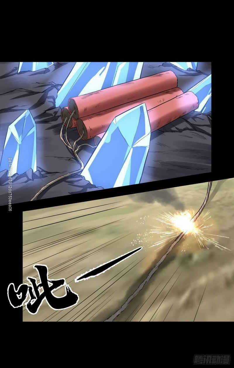 Võ Thần Chí Tôn - Chapter 16 - Trang 9