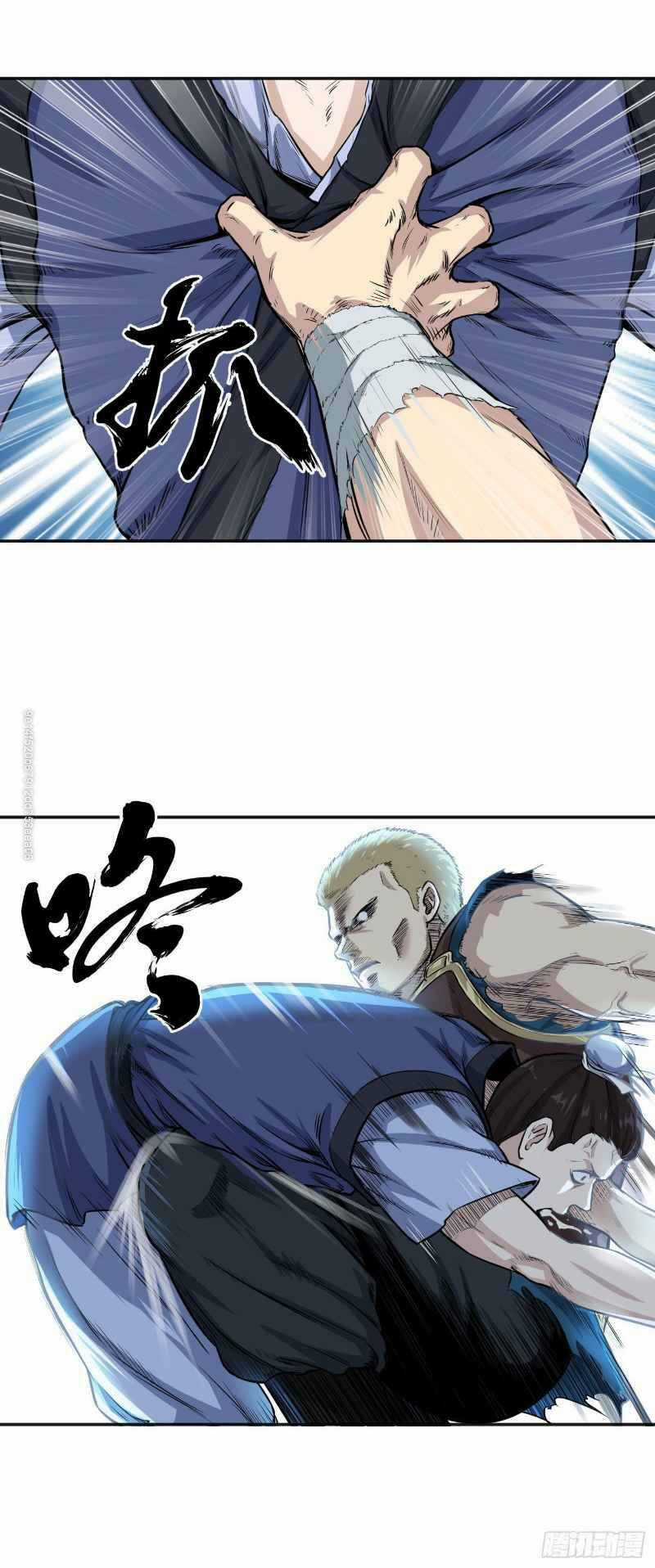 Võ Thần Chí Tôn - Chapter 17 - Trang 6