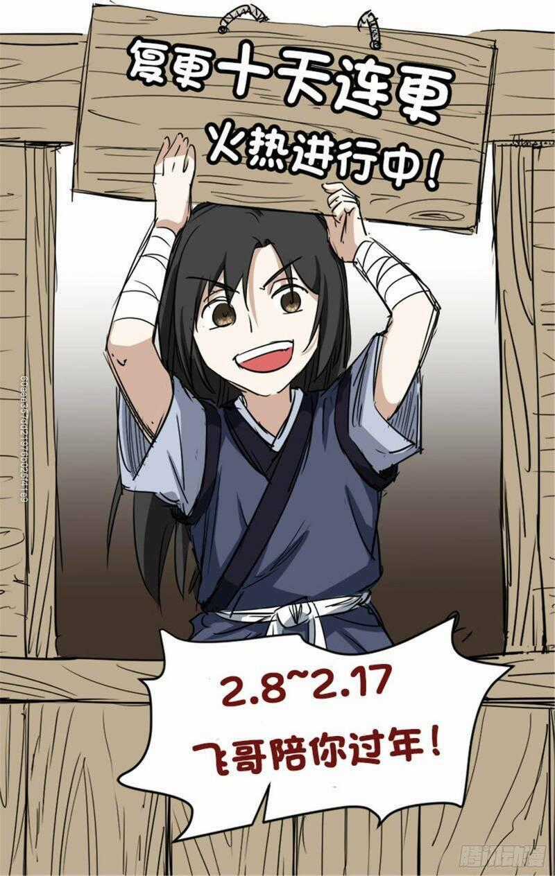 Võ Thần Chí Tôn - Chapter 19 - Trang 26