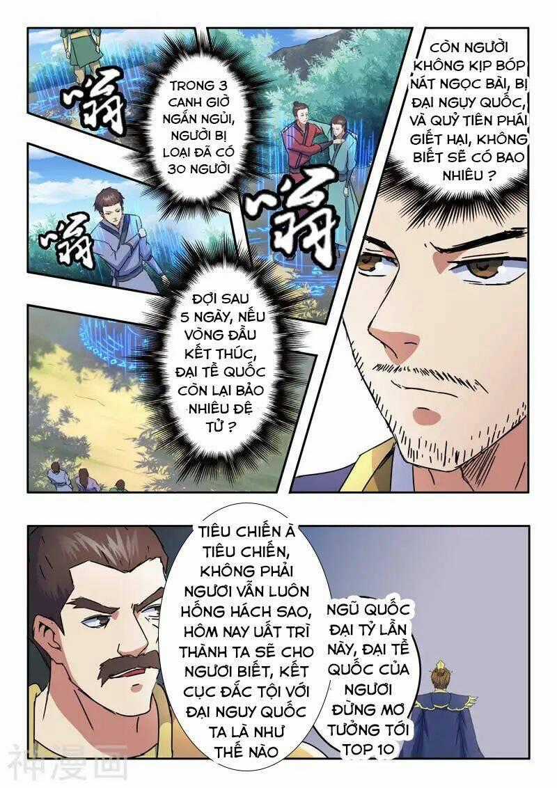Võ Thần Chúa Tể - Chapter 310 - Trang 2