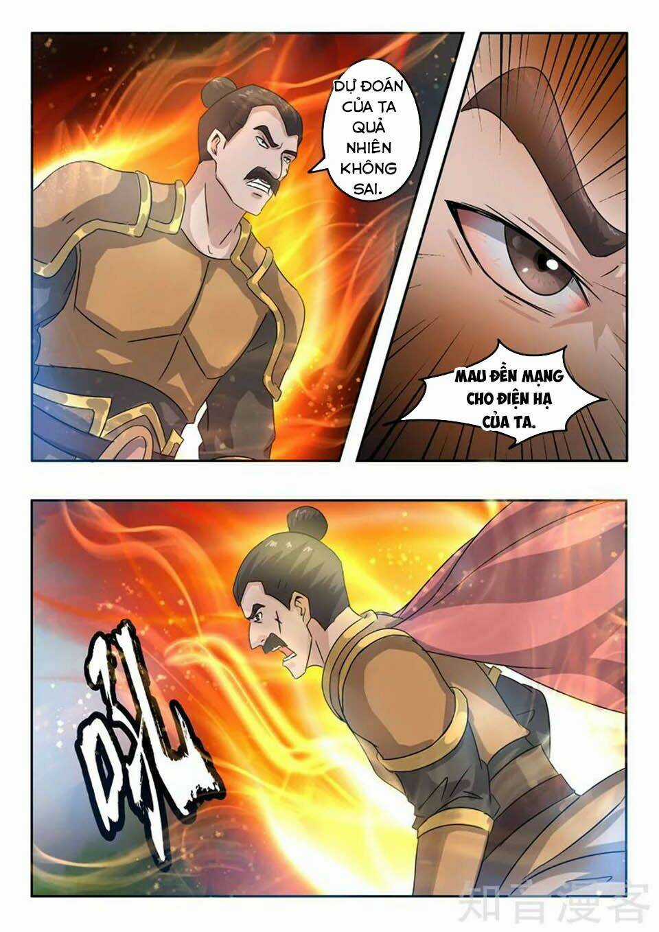 Võ Thần Chúa Tể - Chapter 365 - Trang 3