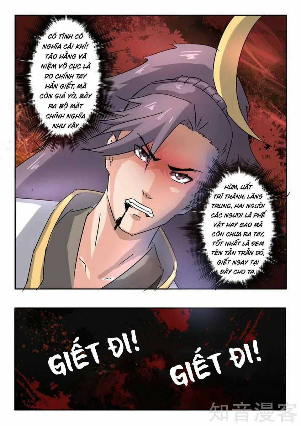 Võ Thần Chúa Tể - Chapter 365 - Trang 9