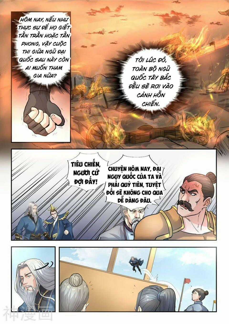 Võ Thần Chúa Tể - Chapter 366 - Trang 2