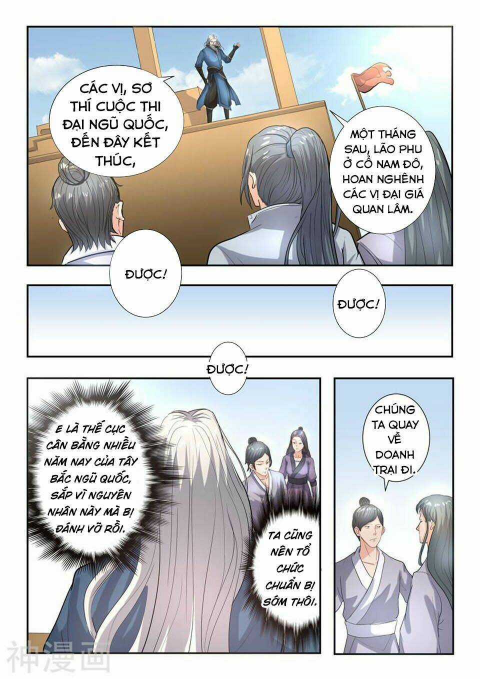 Võ Thần Chúa Tể - Chapter 366 - Trang 3