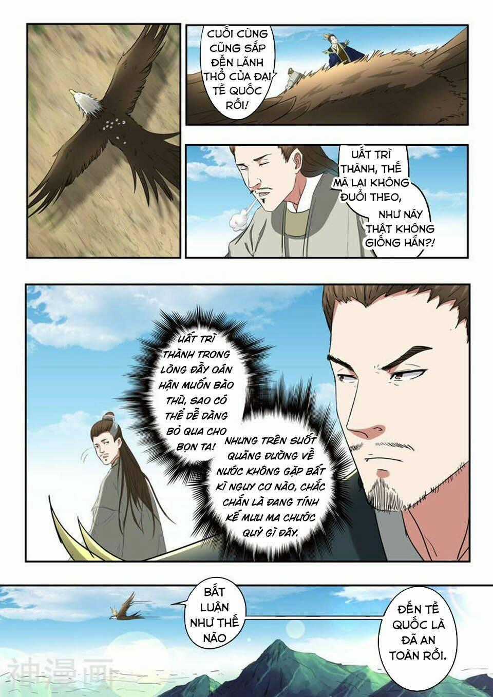 Võ Thần Chúa Tể - Chapter 367 - Trang 1