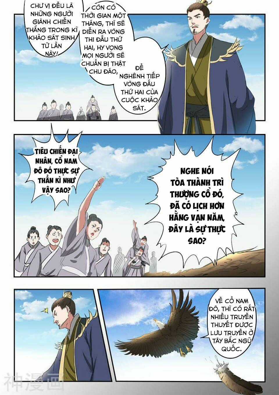 Võ Thần Chúa Tể - Chapter 367 - Trang 2