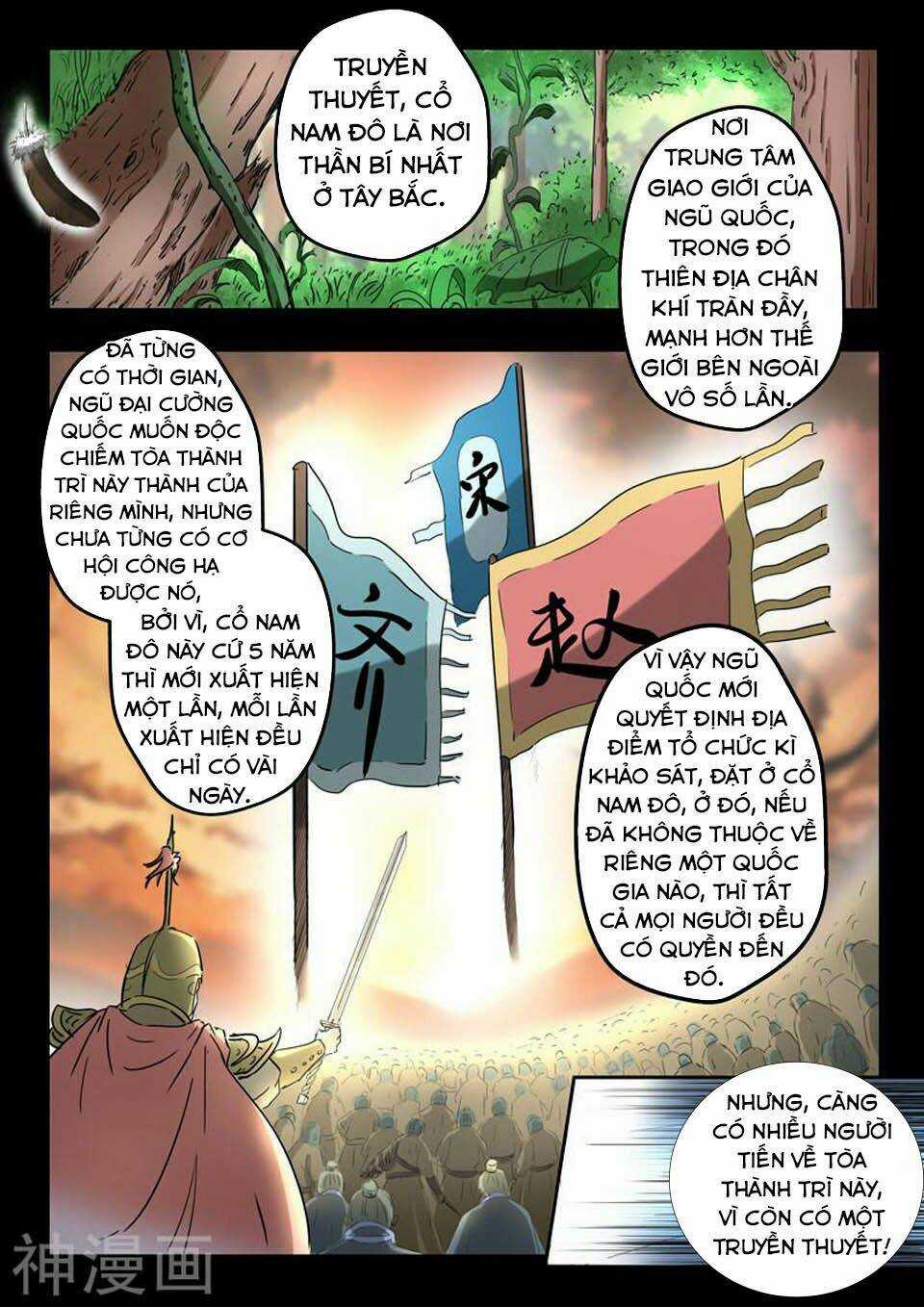 Võ Thần Chúa Tể - Chapter 367 - Trang 3