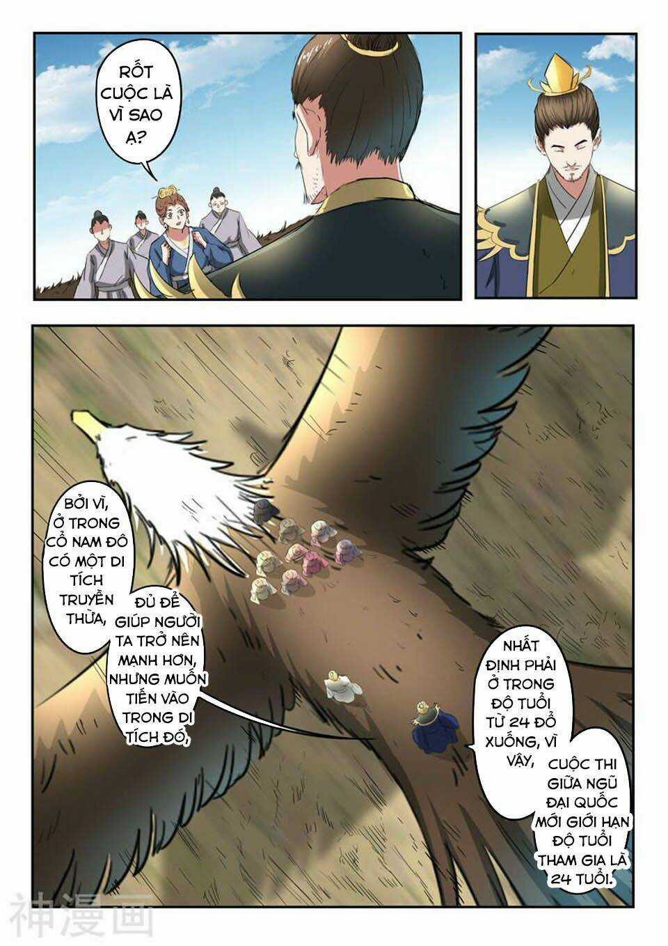 Võ Thần Chúa Tể - Chapter 367 - Trang 7