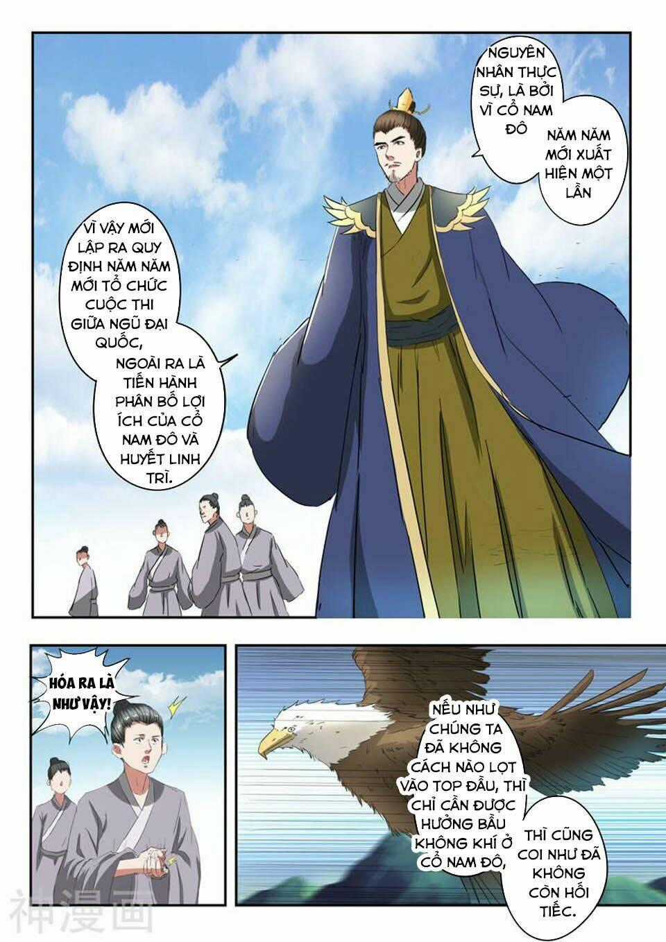 Võ Thần Chúa Tể - Chapter 367 - Trang 9