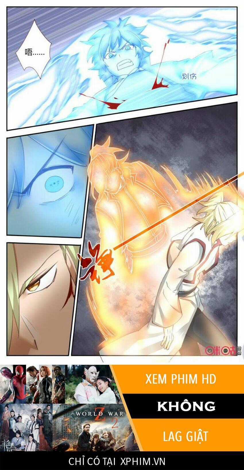 Võ Thần Không Gian - Chapter 57 - Trang 14