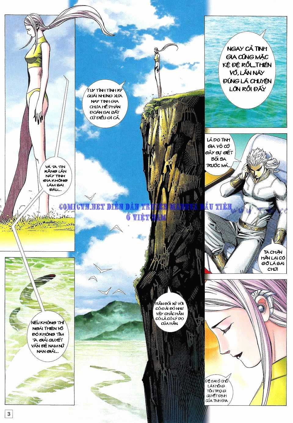 Võ Thần Phi Thiên - Chapter 12 - Trang 1