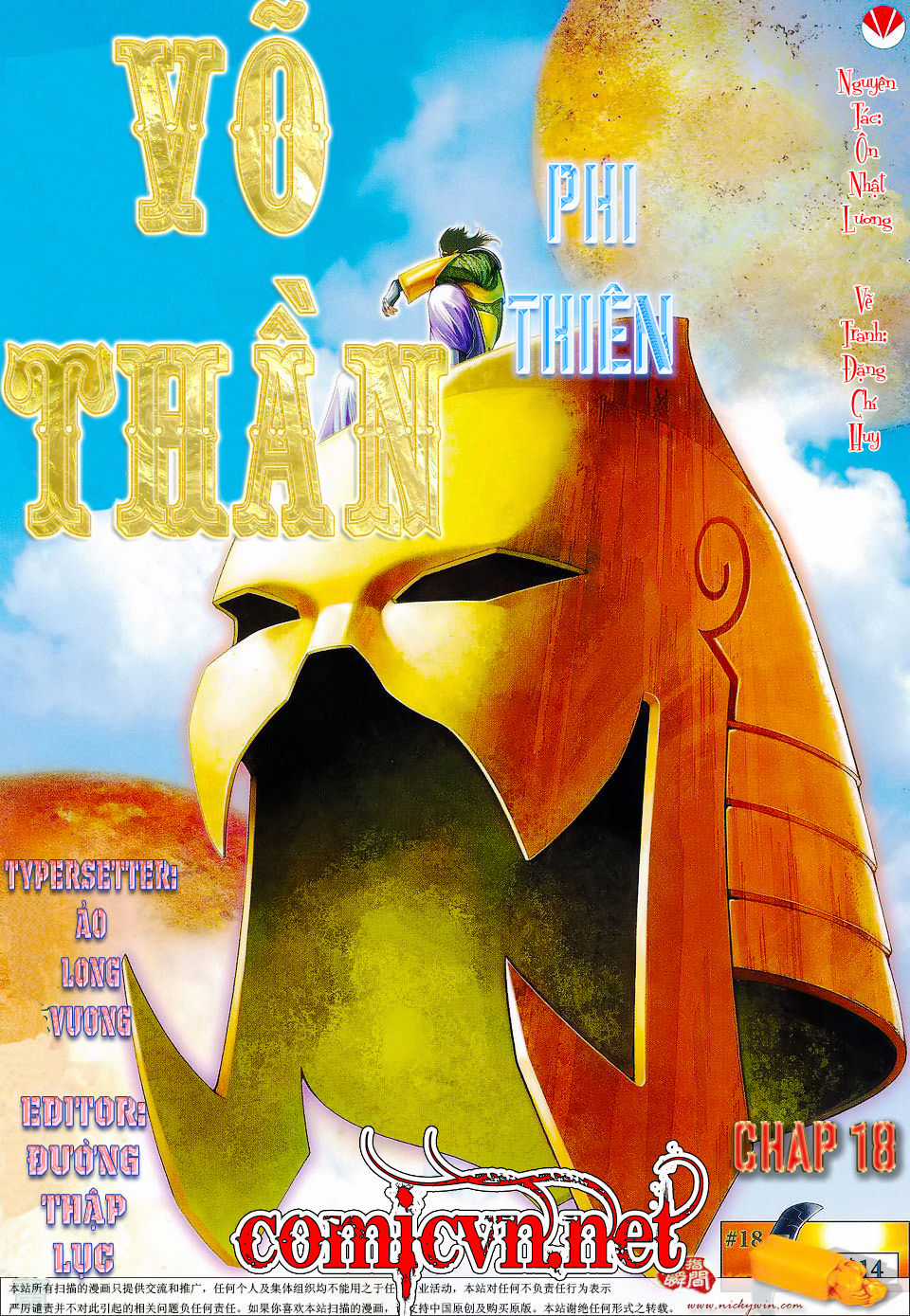 Võ Thần Phi Thiên - Chapter 18 - Trang 1
