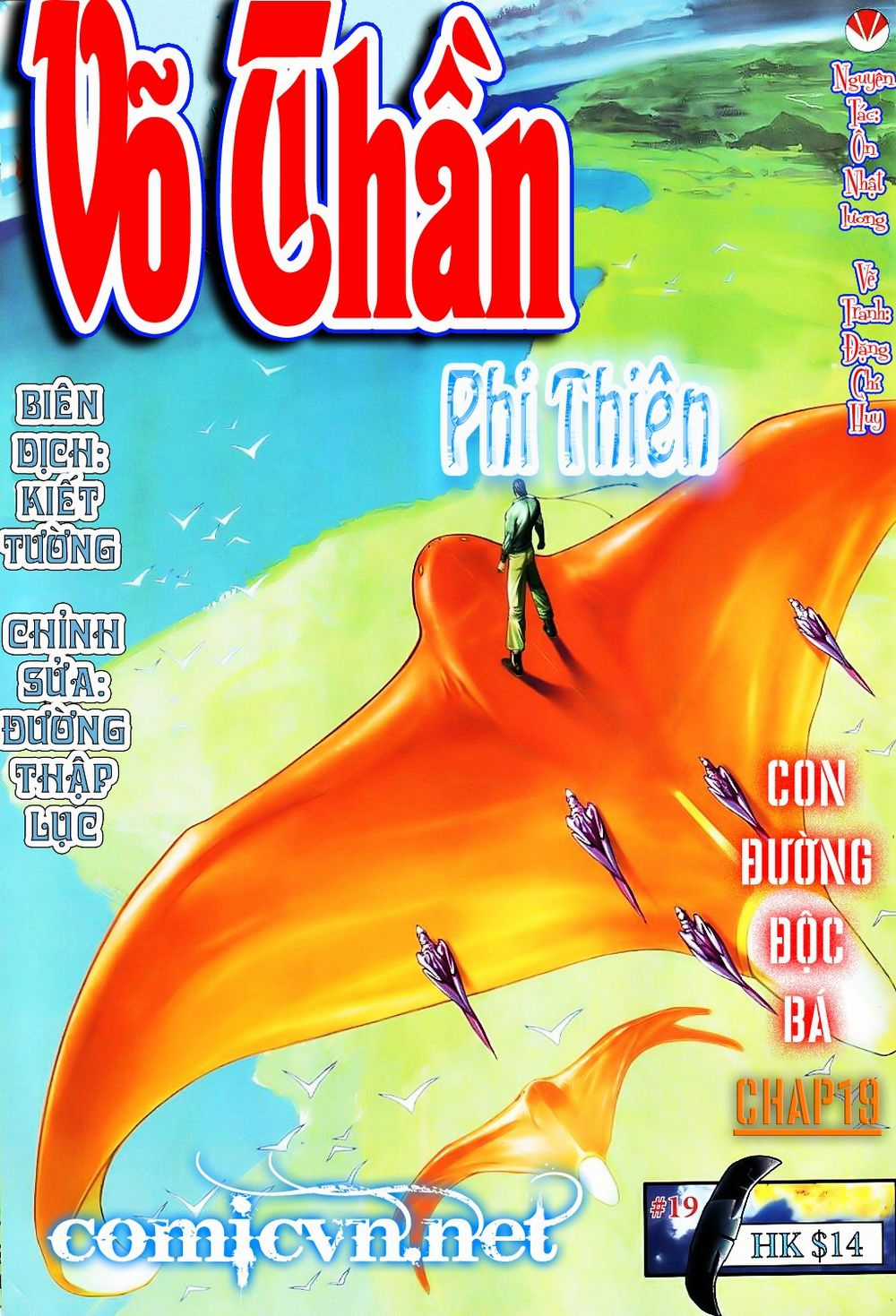 Võ Thần Phi Thiên - Chapter 19 - Trang 1