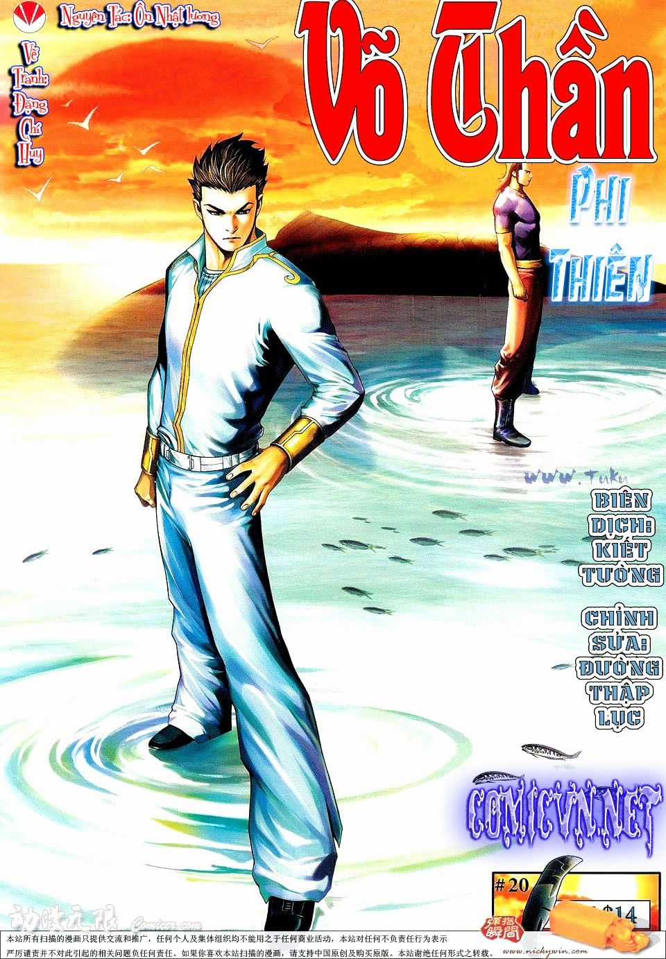 Võ Thần Phi Thiên - Chapter 20 - Trang 1