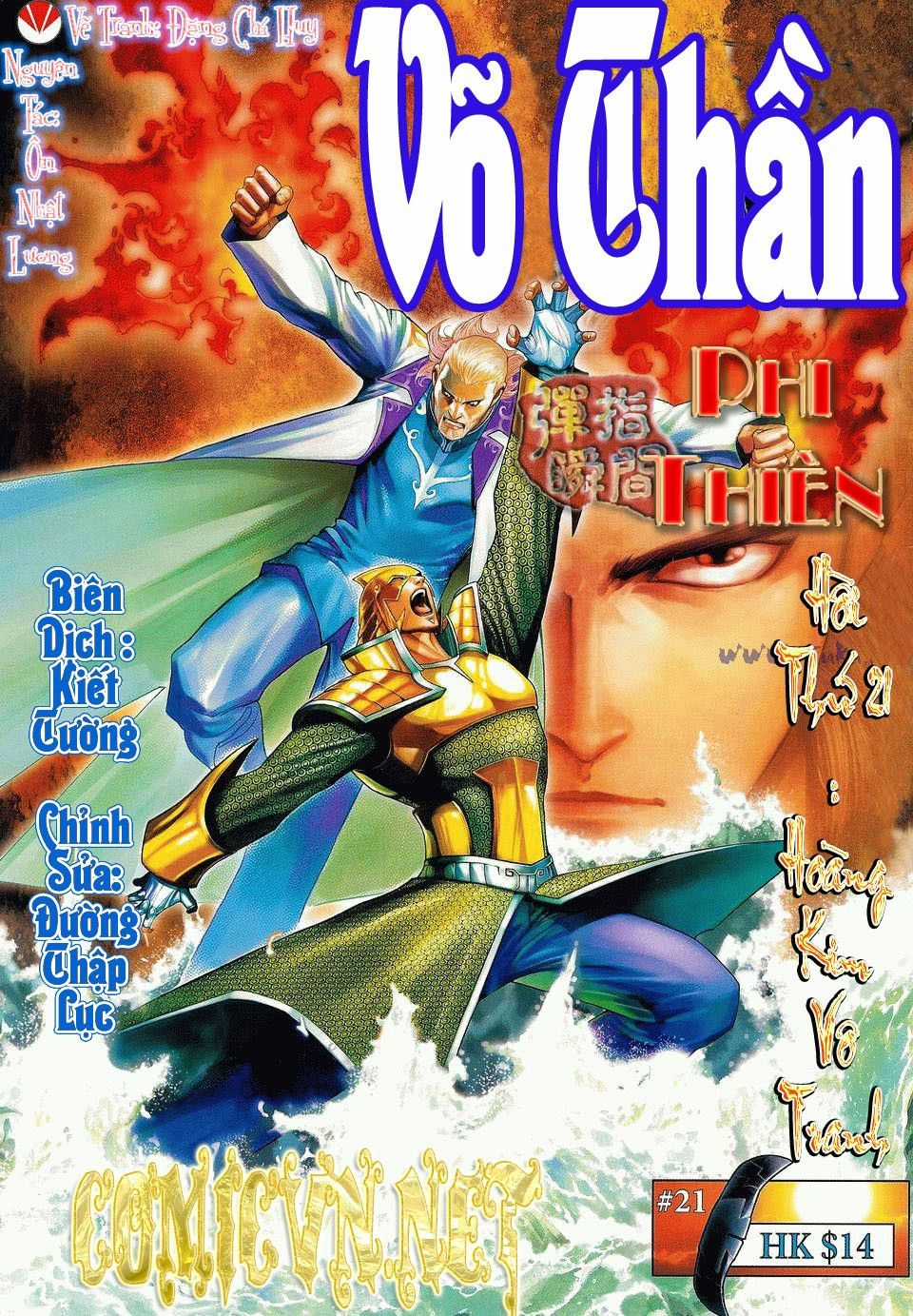 Võ Thần Phi Thiên - Chapter 21 - Trang 1