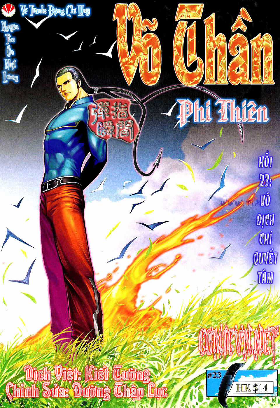 Võ Thần Phi Thiên - Chapter 23 - Trang 1