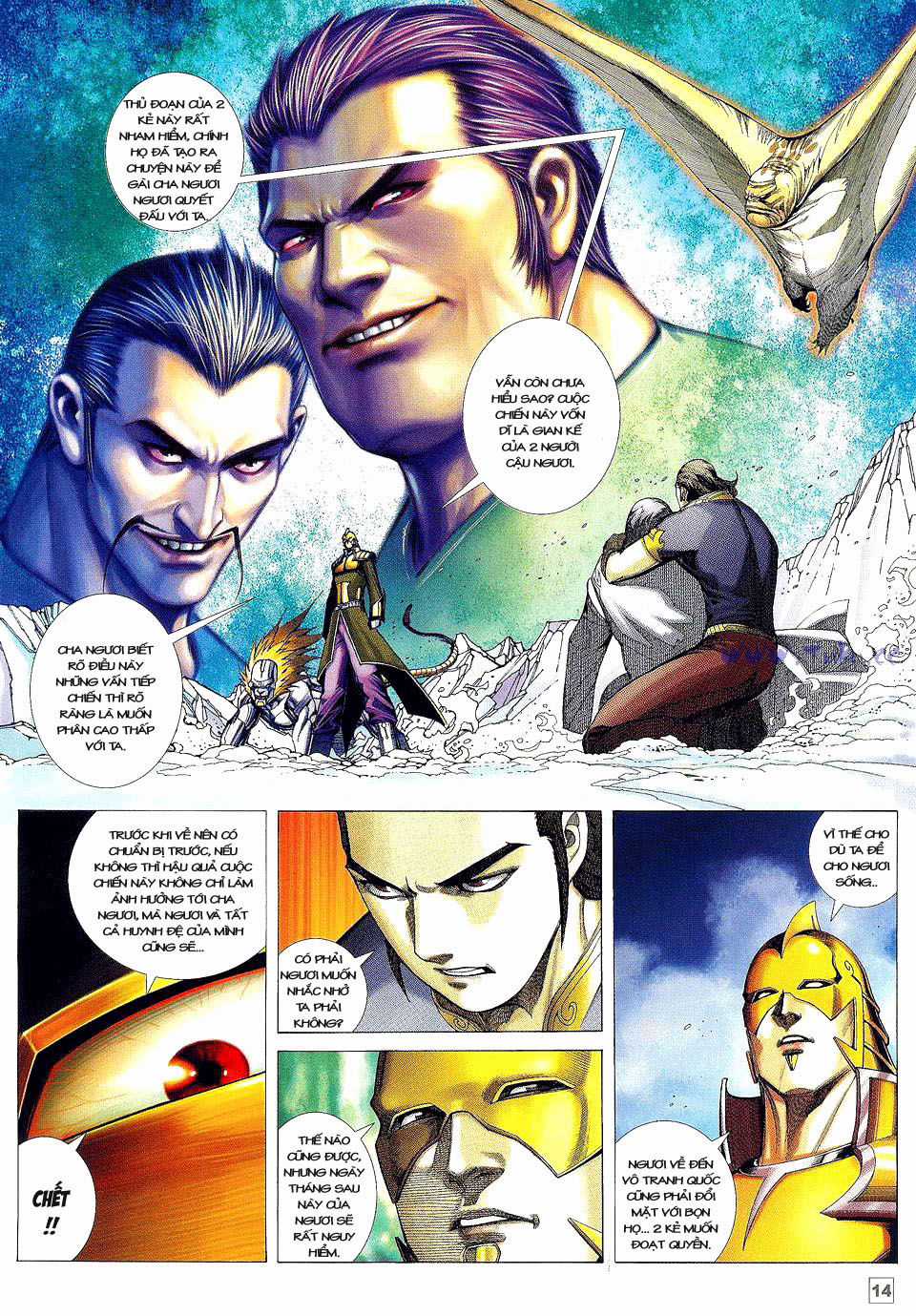 Võ Thần Phi Thiên - Chapter 23 - Trang 13