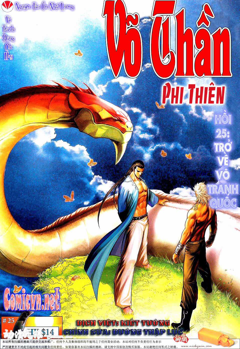 Võ Thần Phi Thiên - Chapter 25 - Trang 1