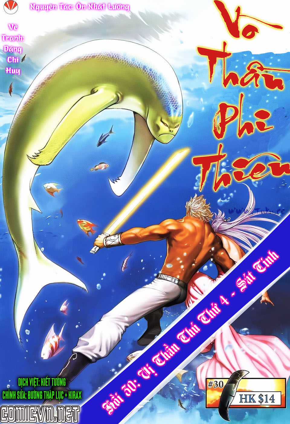 Võ Thần Phi Thiên - Chapter 30 - Trang 1