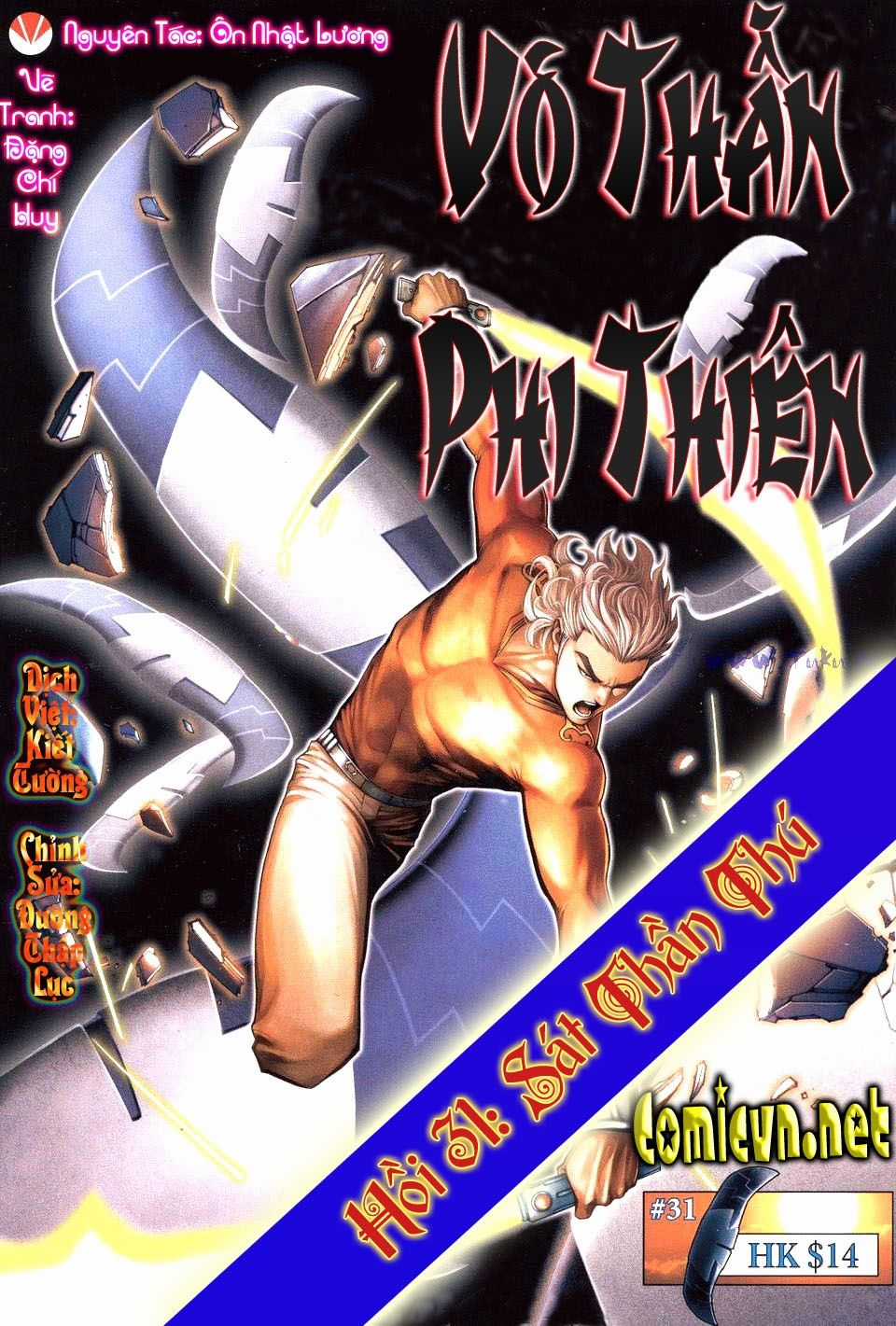 Võ Thần Phi Thiên - Chapter 31 - Trang 1