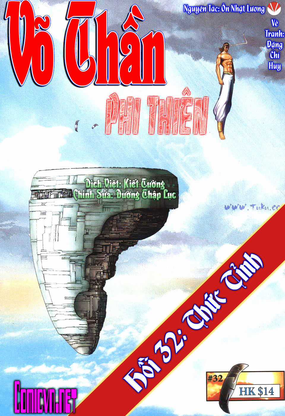 Võ Thần Phi Thiên - Chapter 32 - Trang 1