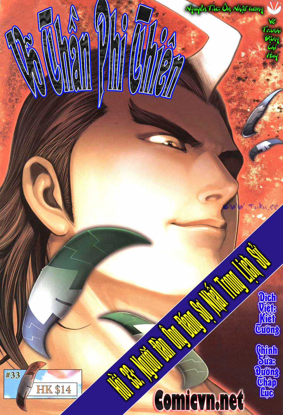 Võ Thần Phi Thiên - Chapter 33 - Trang 1