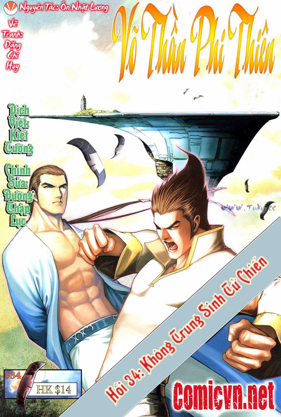 Võ Thần Phi Thiên - Chapter 34 - Trang 1