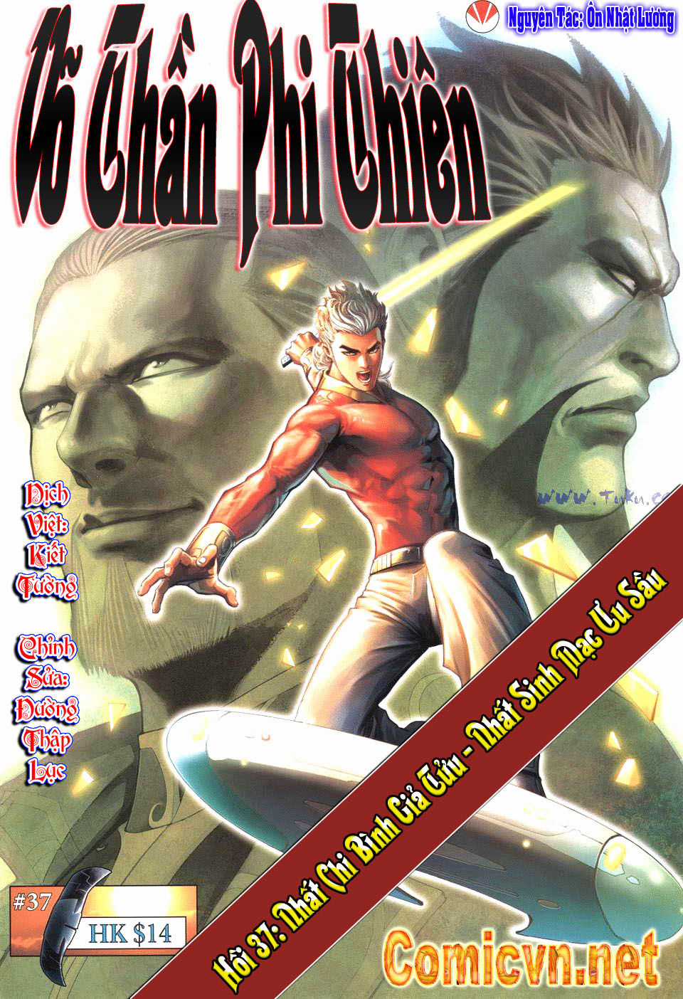 Võ Thần Phi Thiên - Chapter 37 - Trang 1